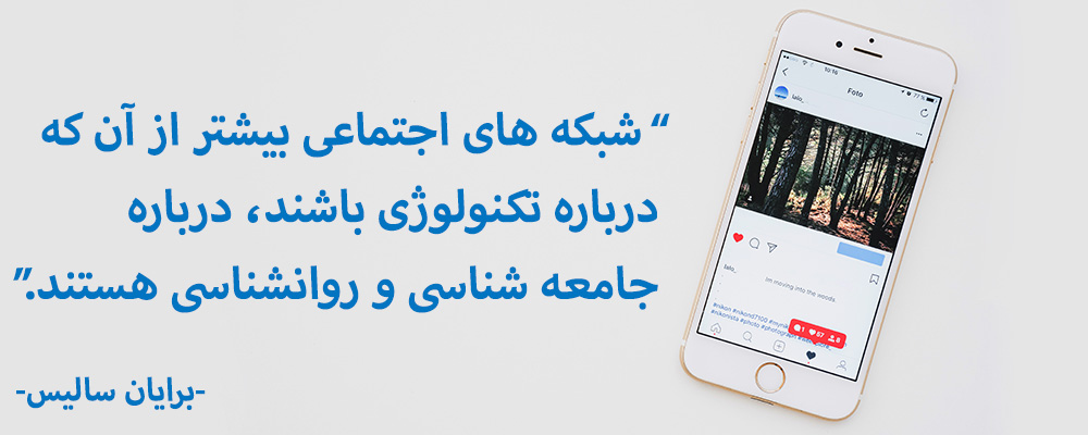 راه موفقیت در اینستاگرام و بازاریابی اینستاگرام XKYKJFS.jpg