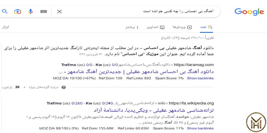 درک معنا و مفهوم کلمه کلیدی توسط رنک برین گوگل | دکتر مهریزدان نحوه عملکرد الگوریتم رنک برین گوگل از مهم ترین الگوریتم های سئو