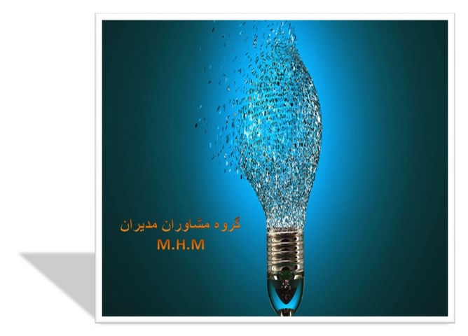 conductor mhm8 720x480