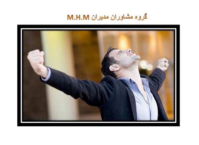 اعتماد به نفس